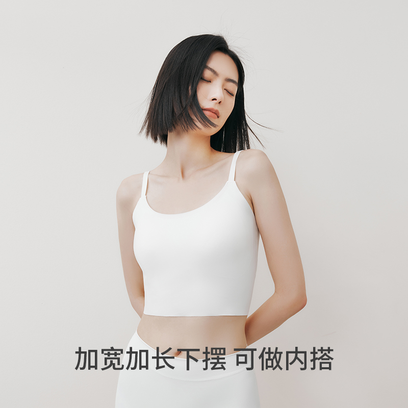 三枪女无钢圈带胸垫吊带可外穿美背内衣抗菌打底背心