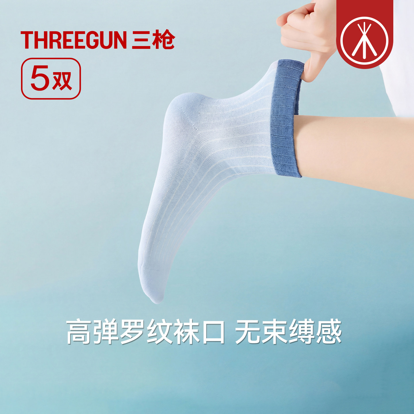 图 2