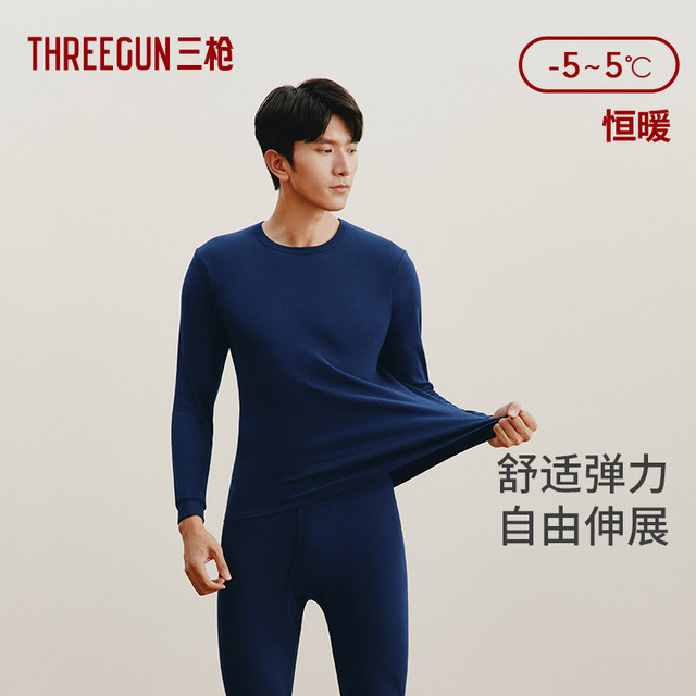 Three guns, warm underwear men's pure cotton autumn clothes autumn pants female round collar anti -static sleeve