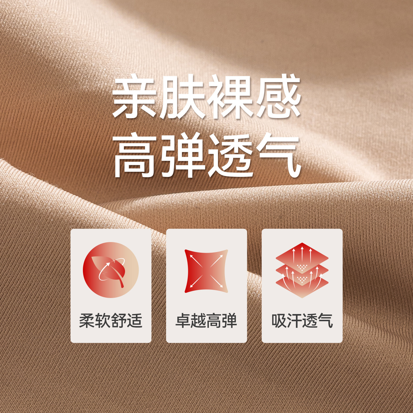 三枪粉底液文胸隐形无痕透气薄款聚拢细肩带软支撑女士内衣胸罩