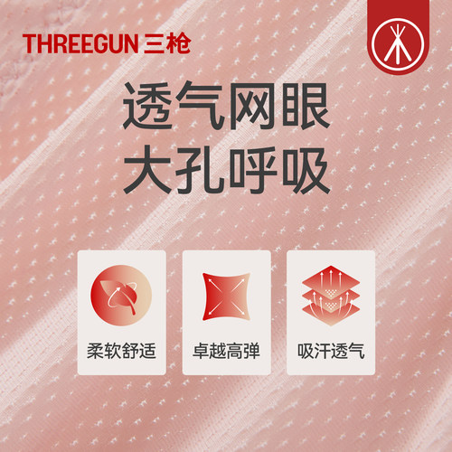 [1/2件]三枪前扣文胸蕾丝网眼透气舒适无钢圈薄款中老年妈妈胸罩 - 图2
