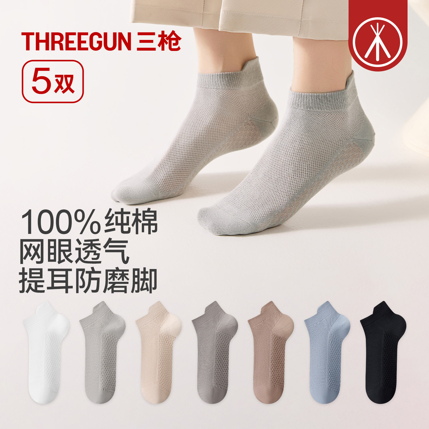 图 2