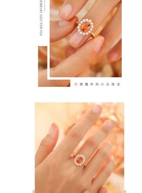 新款橘子汽水芬达宝石珍珠花朵戒