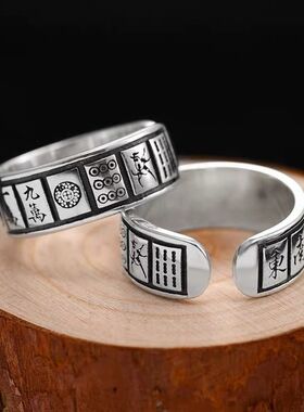 合金镀金十三幺麻将戒指男女同款