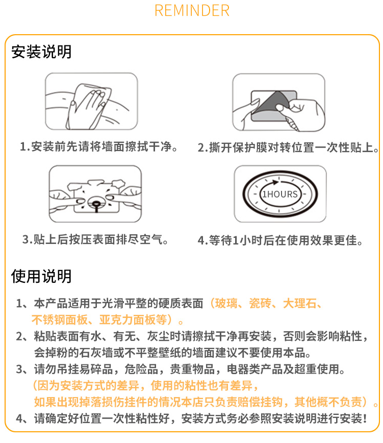 强力粘钉承重墙钉 瓷砖吸盘无痕钉挂钩 装饰画免打孔粘贴式螺丝钉