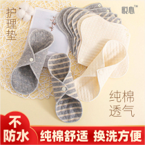 Bacteriostatic pure cotton cloth sanitary towel washable with urine-insulating urine mat full cotton Repeat use of leakage urine special pad air breathable