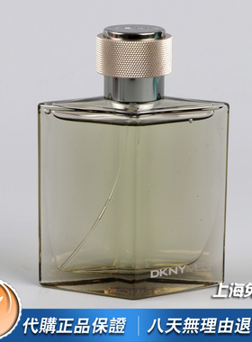 DKNY大都汇同名男士香水