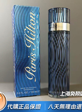 希尔顿Heiress继承人香水
