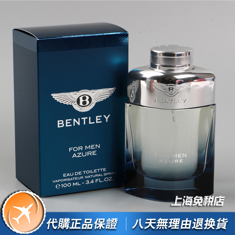 正品Bentley宾利for Men Azure爵士蔚蓝男士香水100ML - 图0