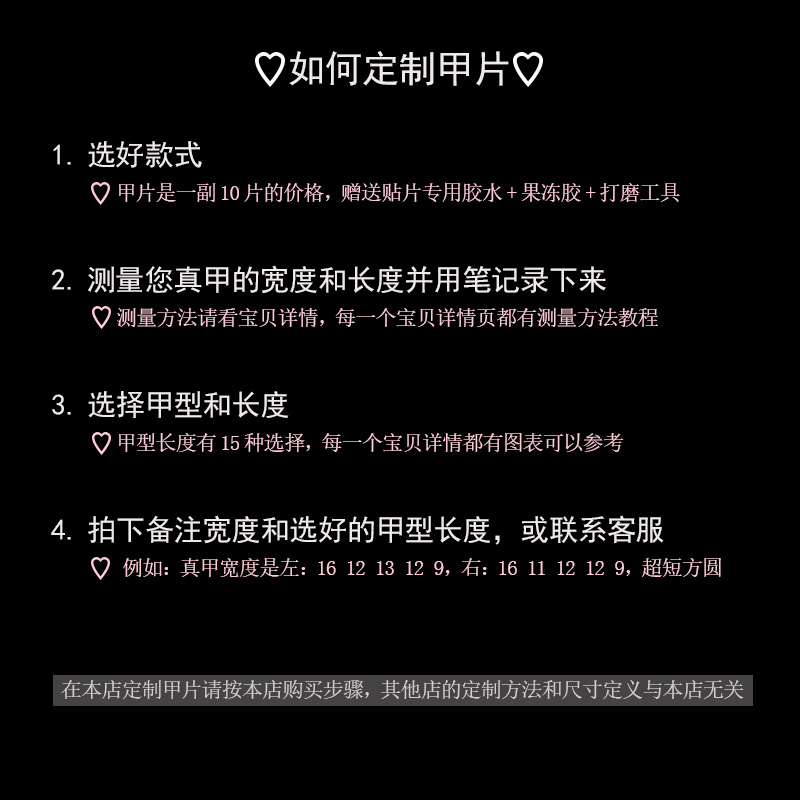 穿戴甲短款 指甲贴手工成品 气质优雅 短款 光疗甲 新娘甲 - 图0