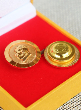 毛主席黄铜镀金磁扣胸章