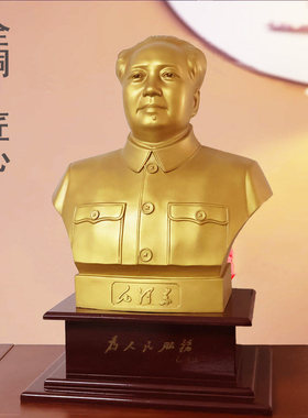 怀东毛爷爷铜像半身台像
