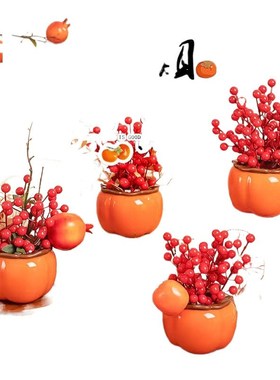 柿柿如意花瓶摆件发财果新年书柜乔迁装饰客厅摆件diy新居礼物