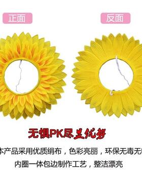 向日葵头套跳舞露脸葵花
