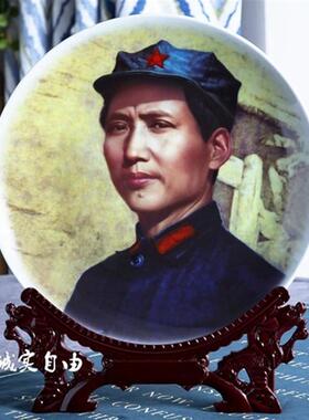 主席像摆像客厅景德镇陶瓷装饰盘高档骨瓷盘伟人像挂盘办公室摆件
