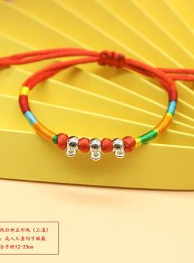 手工编织男女红绳手链半成品端午节五彩绳金榜题名手链配件