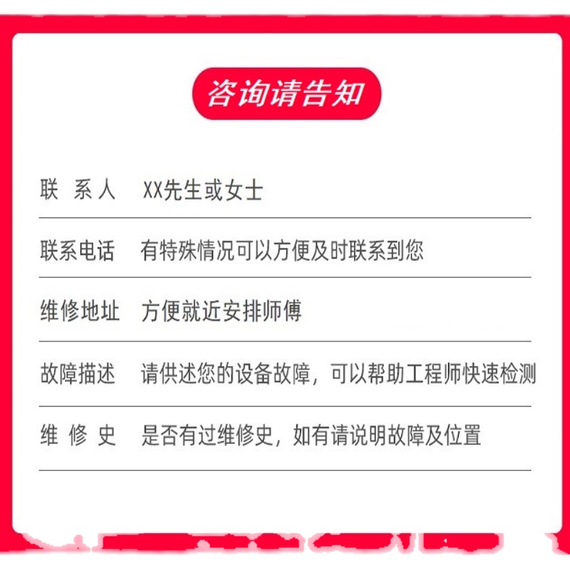 广州电脑维修黄埔区、番禺区、花都区、萝岗区、南沙区电脑维修 - 图3