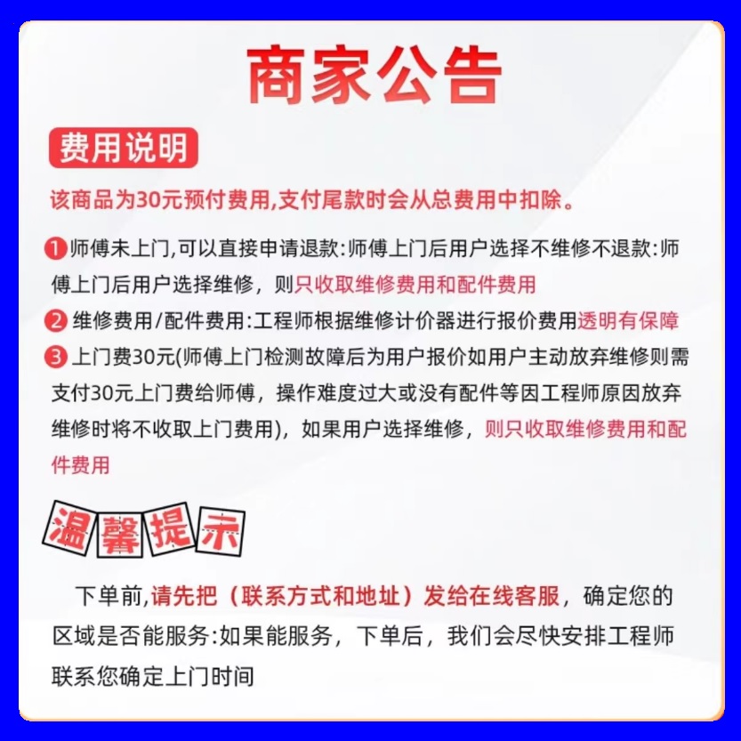 深圳同城电脑上门维修装机组装服务笔记本苹果清灰升级重装做系统 - 图3