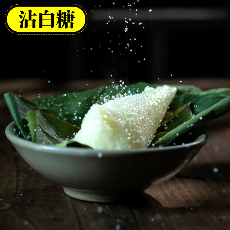 顺丰洪湖白水粽清水糯米粽子迷你小粽子原味湖北特产端午真空袋装,淘宝优惠券,粉丝福利购,淘宝优惠卷