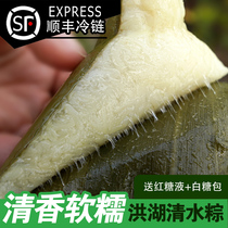 Shun Feng Hong Lake White Water Glutinous Rice Dumplings Glutinous Rice Glutinous Rice Dumplings Mini Zongzi Original Flavor Hubei Teprolific End Afternoon Vacuum Bagging