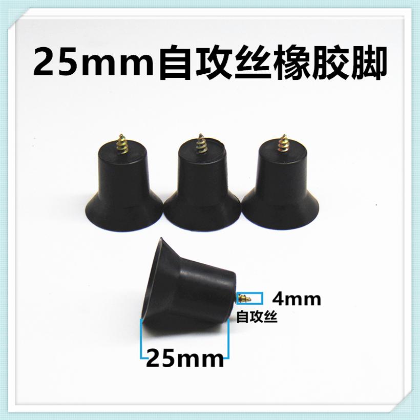 适合林内燃气灶配件塑料脚橡胶脚增高脚台式煤气灶具底座支撑脚 - 图1