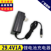 29 4V1A2A Lithium Battery Polymer Charger 7 Strings Lithium Battery Charger 29 4V Lithium battery charger