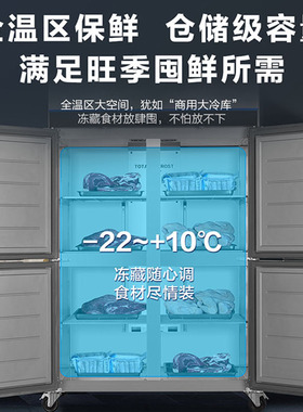 海尔商用立式风冷无霜厨房冰柜