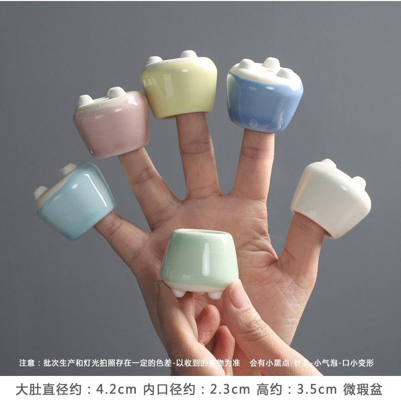 多肉桃蛋控型花盆陶瓷特小号素烧透气麦饭石粗陶爆裂盆迷你拇指盆,淘宝优惠券,粉丝福利购,淘宝优惠卷