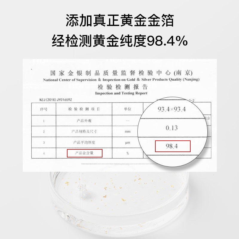 屈臣氏98.4%黄金芦荟胶保湿补水晒后修复冷敷凝胶男女官方旗舰店-图1