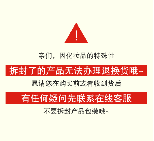 玫琳凯睫毛膏精细纤长双头睫毛膏6g粉扬滋养浓密特长彩妆官网正品