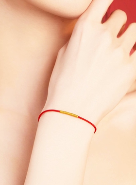 本命年红绳编织手链男女情侣礼物