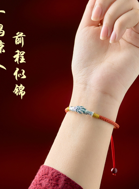 999纯银手链一鸣惊人节节高升