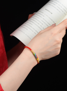 端午节吉祥手绳手链男女情侣