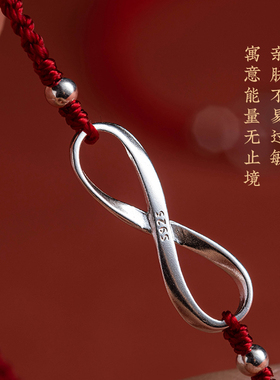 无限有钱925银手链好运幸运手绳