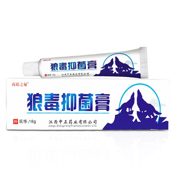 Nanyao's Secret Wolfsbane Antibacterial Cream Skin Antibacterial Cleansing Skin Care Ointment Skin Soothing Skin Care Wolfsbane Cream