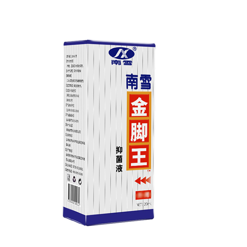 【买1送1】南雪金脚王抑菌液喷剂南雪足部护理液金肤王皮肤乳膏正,淘宝优惠券,粉丝福利购,淘宝优惠卷