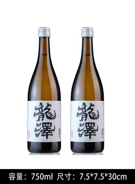 红酒香槟道具厨房橱柜摆件软装