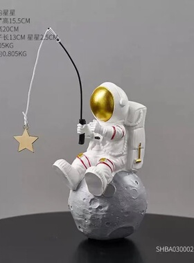 儿童房飞机火箭宇航员科技装饰品