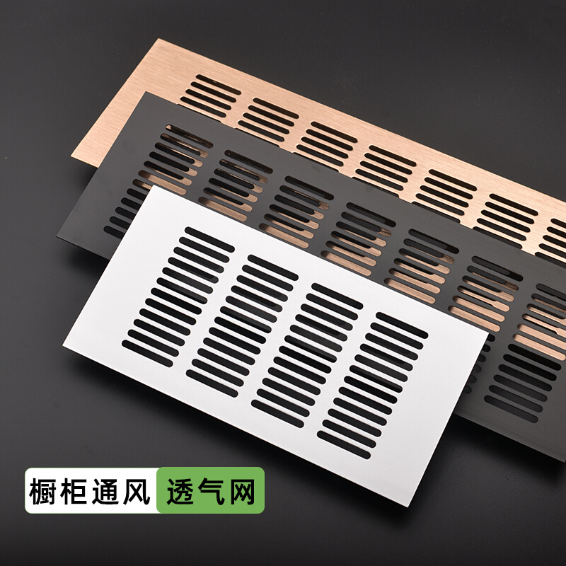 燃气表柜门透气孔装饰盖厨房格栅鞋柜通风孔橱柜透气网方形网格板,淘宝优惠券,粉丝福利购,淘宝优惠卷