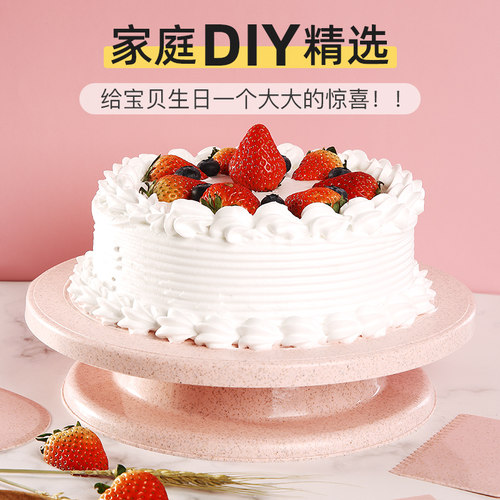 蛋糕转盘底盘模具裱花台转台家用商用工具做生日烘焙托台旋转全套 - 图1