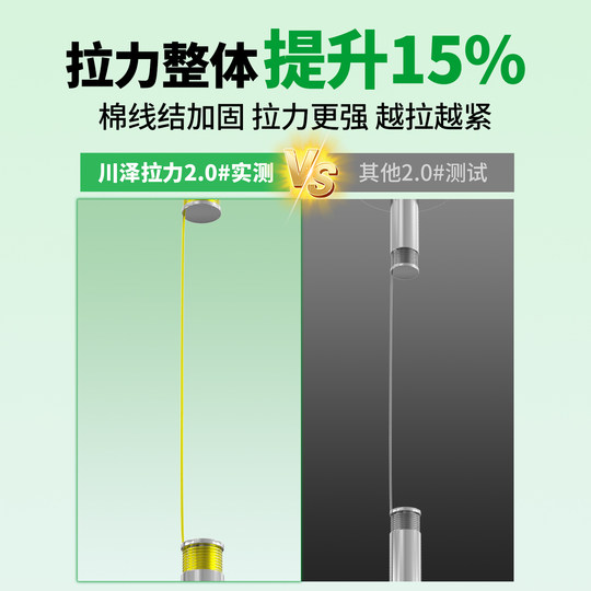 Chuanze high-end line group丨3 volumes 20% off丨5 volumes 3 volumes 70% off
