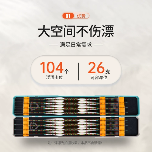 川泽 Портативный вместительный и большой универсальный комплект, длинная система хранения