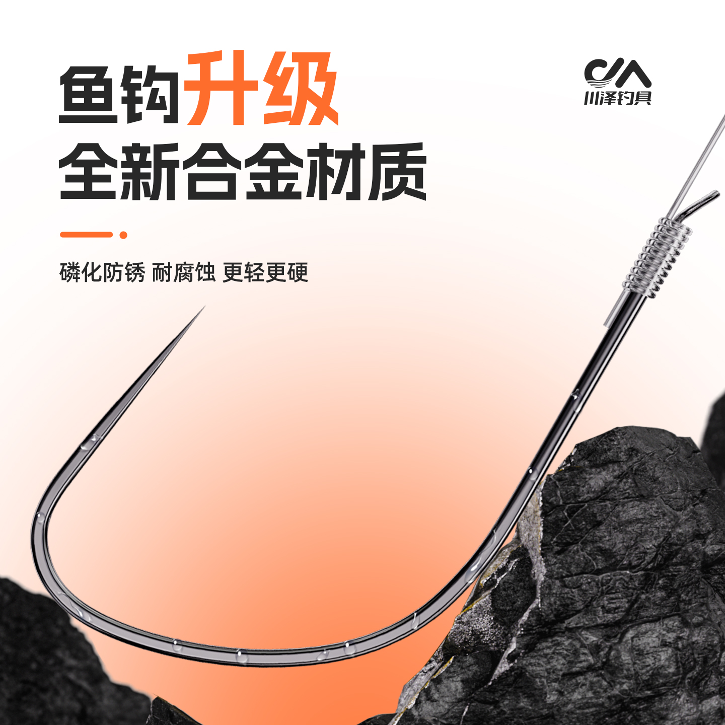 商品详情图片