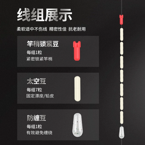 川泽 Силиконовые космические олимпийские аксессуары, комплект, полный комплект