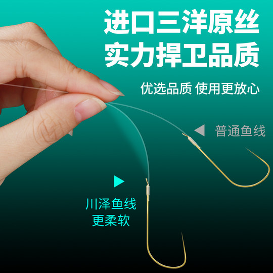 Buy 2 boxes for a limited time event and get 10 free gold-sleeved fish hook