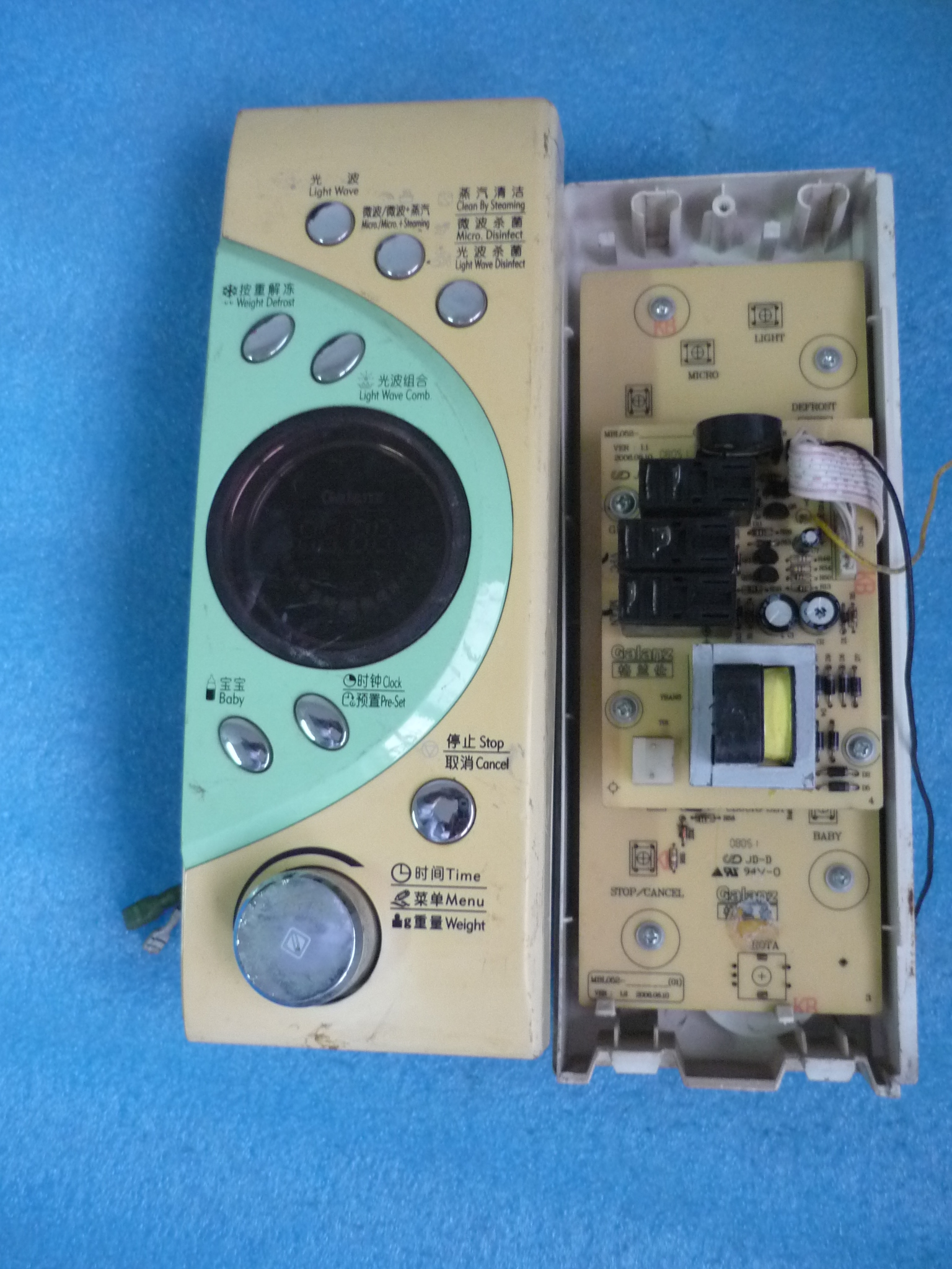 格兰仕微波炉G80D23YSL-K9电脑板MBL025-LC18主板配件显示电路板 - 图1