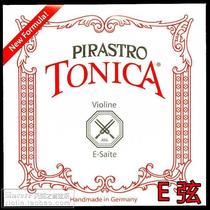 tonica nylon dei p Hainan string kit string nika Primary school in the South China Sea German mouth deutte strings Haikou Small