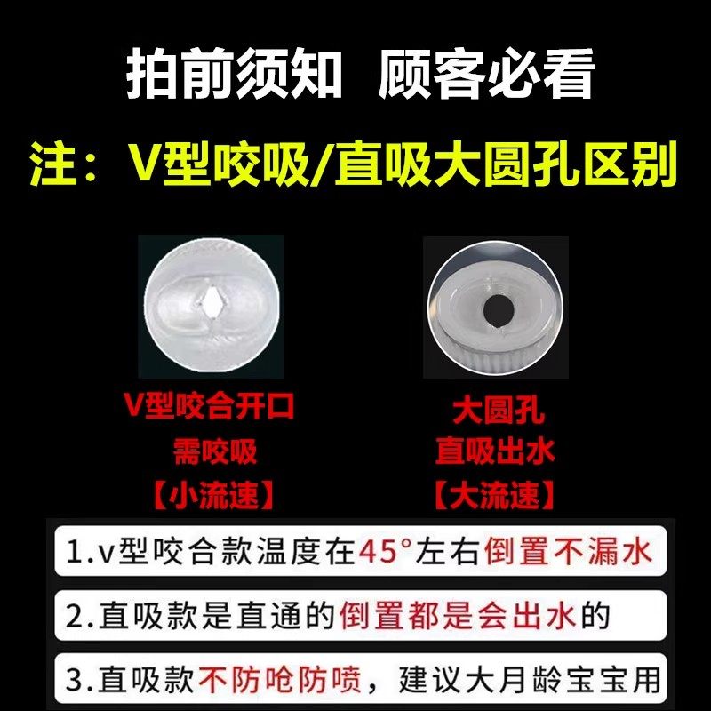 babycare萌萌兔儿童保温杯配件直饮吸嘴吸管重力球密封圈水杯配件,淘宝优惠券,粉丝福利购,淘宝优惠卷