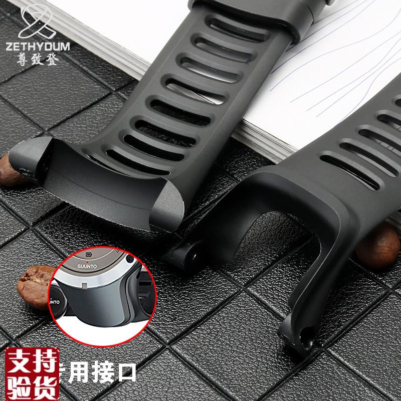 原装适配代用松拓SUUNTO拓野AMBIT系列1/2/3代户外表带颂拓硅胶橡 - 图1
