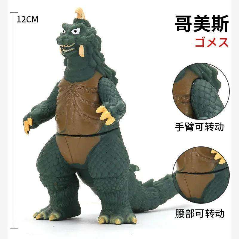 软胶怪兽雷丘巴斯巴尔坦星人阿里蓬塔哥美斯基斯特隆奇玛依拉玩曼,淘宝优惠券,粉丝福利购,淘宝优惠卷